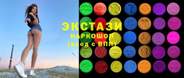 MDMA Premium VHQ Беломорск