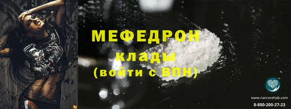 MDMA Premium VHQ Беломорск