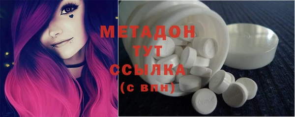 MDMA Premium VHQ Беломорск