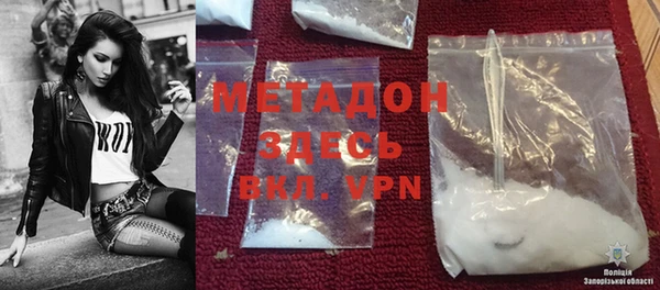 MDMA Premium VHQ Беломорск